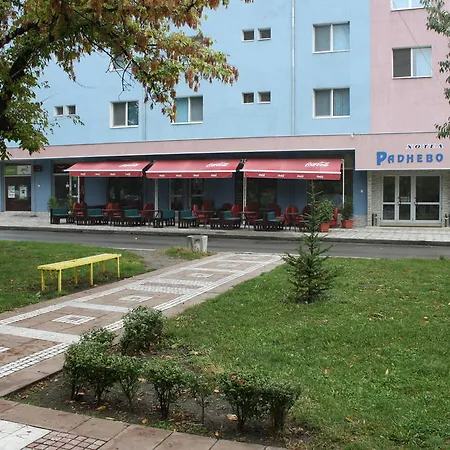 Отель Radnevo Hotel Radnevo