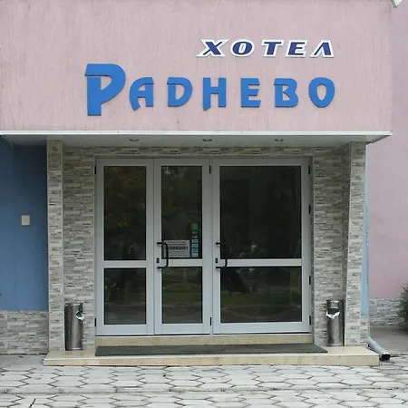 Radnevo Hotel